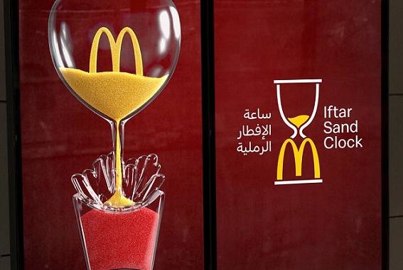 MC Donalds Ramadan Saudi Arabia Iftar Sand Clock